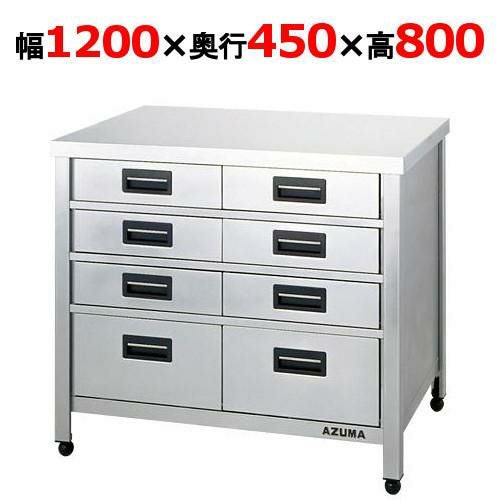KTVO-1200 【東製作所】縦型引き出し付き作業台 幅1200×奥行450×高さ800mm【送料別】