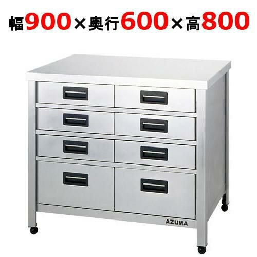 HTVO-900 【東製作所】縦型引き出し付き作業台 幅900×奥行600×高さ800mm【送料別】
