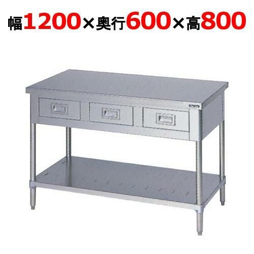 BWD-126N 【マルゼン】作業台 引出しスノコ板付 バックガードなし 幅1200×奥行600×高さ800mm