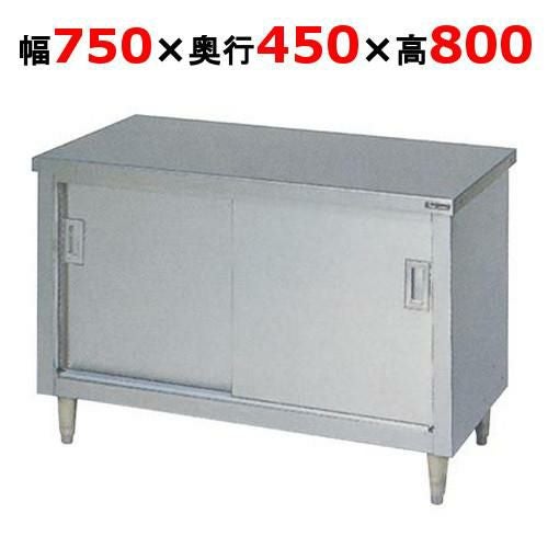 BH-064 調理台バックガード付き マルゼン｜テンポスドットコム通販サイト
