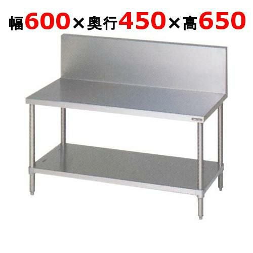 マルゼン作業台1200x600x700 000000192682-01.jpg?size=m&w=