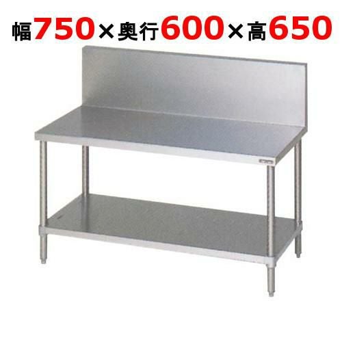 BWG-076 ガス台バックガード付き マルゼン｜テンポスドットコム通販サイト