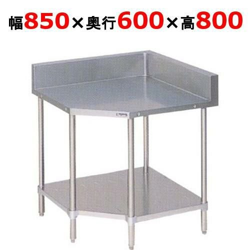 BWC-60 【マルゼン】コーナー台 スノコ板付 幅850×奥行600×高さ800mm