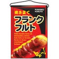 「フランクフルト」 のぼり屋工房【N】
