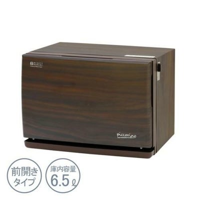 コンパクトタオルウォーマー Piccorino（ピッコリーノ）木目/ダークブラウン 102096 幅310×奥行285×高さ235(mm)