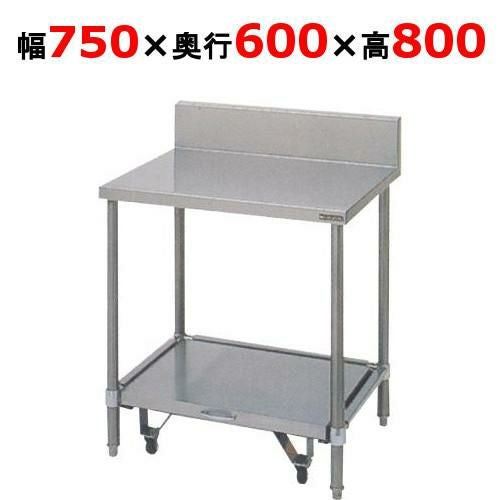 BW-076C 【マルゼン】炊飯器台 幅750×奥行600×高さ800mm
