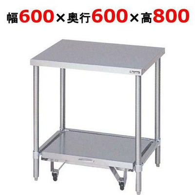 【マルゼン】炊飯器台 BW-066CN 幅600×奥行600×高さ800mm