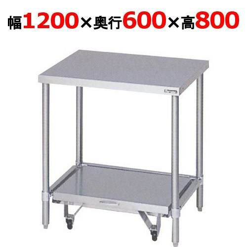 BW-066N 作業台・調理台スノコ板付 バックガードなし マルゼン 幅600