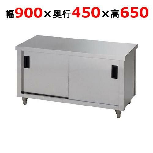 マルゼン2槽シンク 900x450x800(+100) ① 楽天市場】マルゼン 2槽シンク BG有 W900×D450×H800〔BS2-094