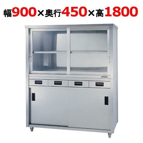 【東製作所】食器棚 引出付 引出2 ACSO-900K 幅900×奥行450×高さ1800mm 【送料別】