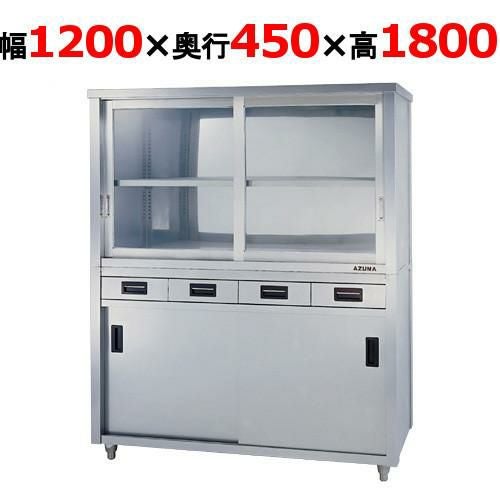 【東製作所】食器棚 引出付 引出3 ACSO-1200K 幅1200×奥行450×高さ1800mm 【送料別】