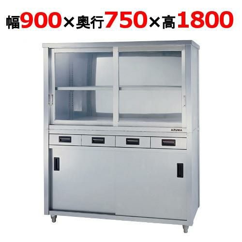 【東製作所】食器棚 引出付 引出2 ACSO-900Y 幅900×奥行750×高さ1800mm 【送料別】