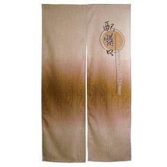 「配膳口」 のぼり屋工房【N】