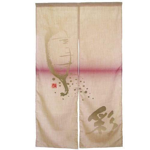 「だいこん 彩」 のぼり屋工房【N】