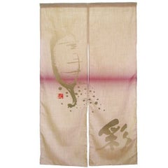 「だいこん 彩」 のぼり屋工房【N】