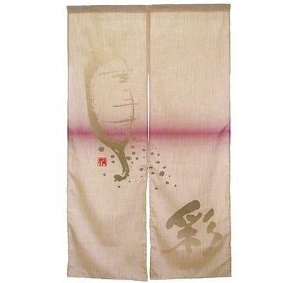 「だいこん 彩」 のぼり屋工房【N】