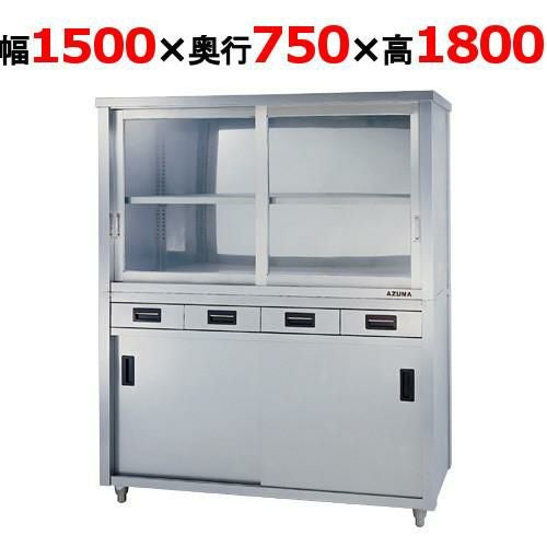 【東製作所】食器棚 両面引出付 引出8 ACSWO-1500Y 幅1500×奥行750×高さ1800mm 【送料別】