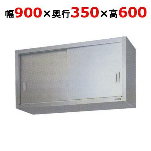 ステンレス 食器棚 調理台 厨房 業務用 飲食店 吊戸棚 750×450×700 ステンレス 吊戸棚 1250×330×735 食器収納棚 中古厨房 /24L0811S : 得