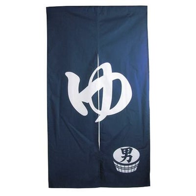 「男湯」 のぼり屋工房【N】