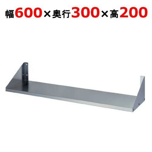 業務用/新品】【東製作所】平棚 FS-600-300 幅600×奥行300×高さ200mm 