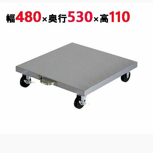 【東製作所】炊飯台車 キャスター式 DL-60 幅480×奥行530×高さ110mm【送料別】