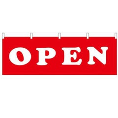 「OPEN」 のぼり屋工房【N】【受注生産品】