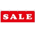「SALE」 のぼり屋工房【N】【受注生産品】