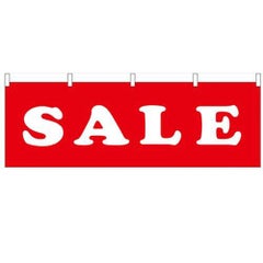 「SALE」 のぼり屋工房【N】【受注生産品】