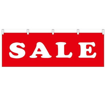 「SALE」 のぼり屋工房【N】【受注生産品】