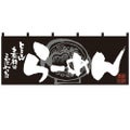 「らーめん」 (黒白) のぼり屋工房【N】【受注生産品】