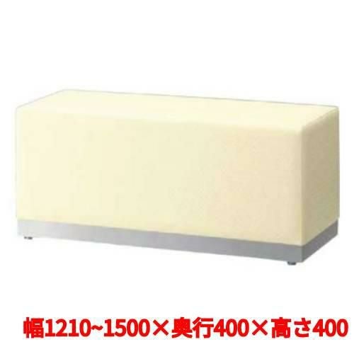 椅子 セレクタAL W1210~1500 Aランク ベンチ
