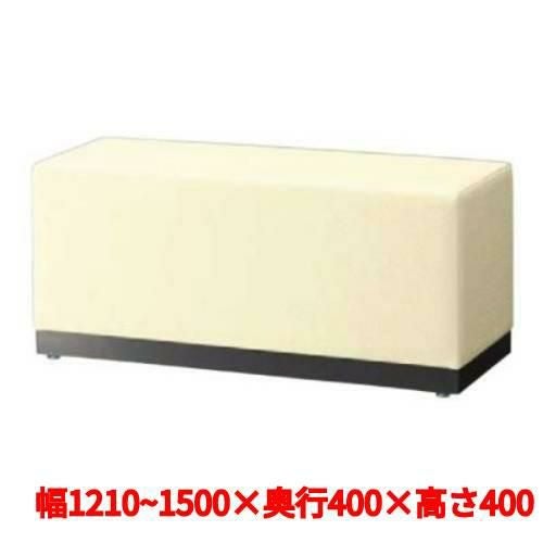 椅子 セレクタBL W1210~1500 Aランク ベンチ
