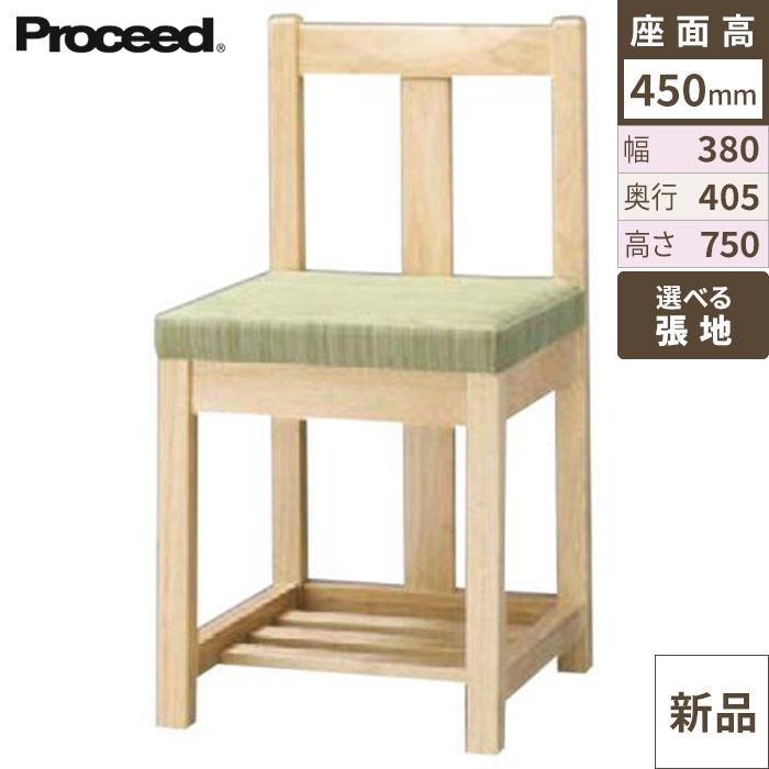 関イス(白木) Aランク