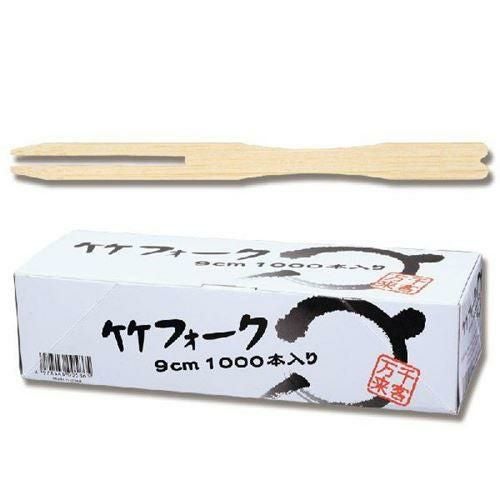 まるき フォーク 9cm 1個（1000本入）