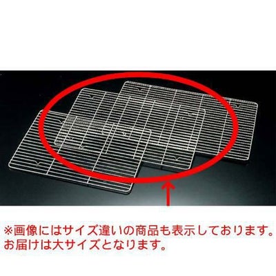 EBM 18-8 PC番重用 コンテナーアミ(食品用・外枠直径4mm)大・#0