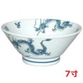 踊り竜(青) 切立高台7寸丼