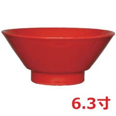 ウルトラレッド 切立高台6.3寸丼