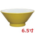 ウルトライエロー(中白) 切立高台6.5寸丼