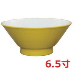 ウルトライエロー(中白) 切立高台6.5寸丼