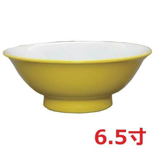 ラーメン丼 ウルトライエロー中白 6.5寸反高台丼 10個入