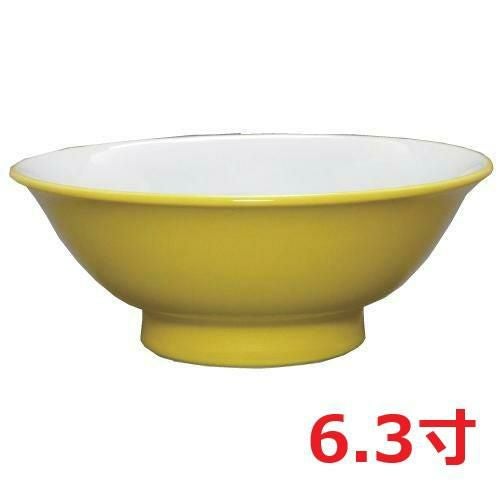 ウルトライエロー(中白) 6.3寸反高台丼