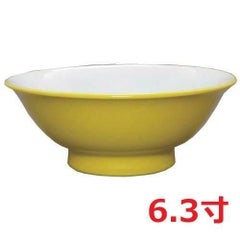 ウルトライエロー(中白) 6.3寸反高台丼