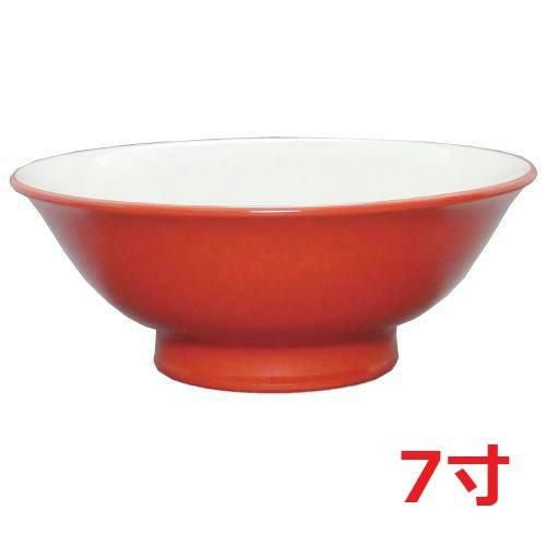 ウルトラレッド(中白) 7寸反高台丼