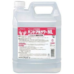 アルボース アルコール手指消毒剤 ハンドアルサワーNL 4L 14240