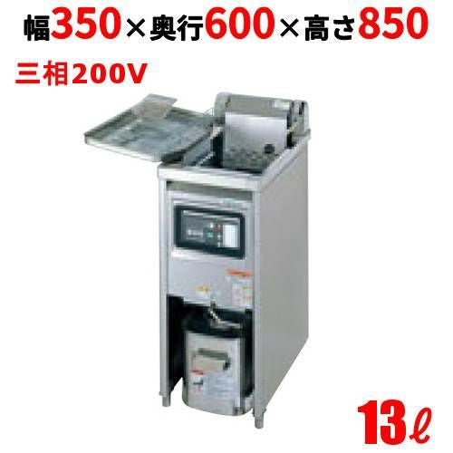 TEFL-A35 【タニコー】 電気フライヤー 13L 幅350×奥行600×高さ850(mm)