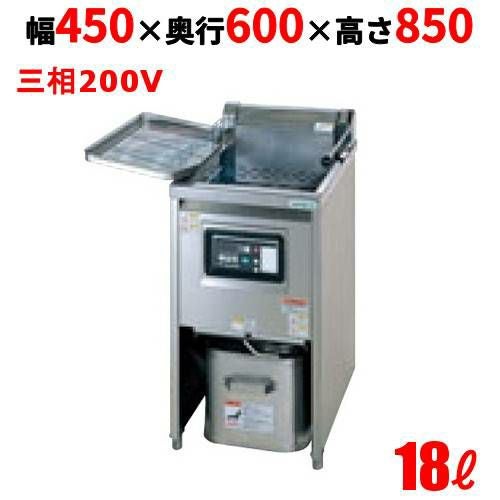 TEFL-A45 【タニコー】 電気フライヤー 18L 幅450×奥行600×高さ850(mm)
