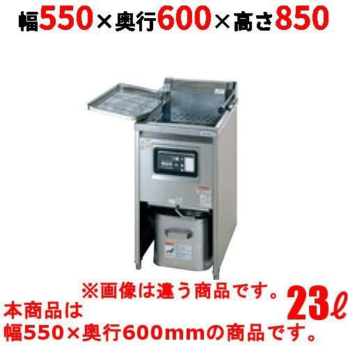 TEFL-A55 【タニコー】 電気フライヤー 23L 幅550×奥行600×高さ850(mm)