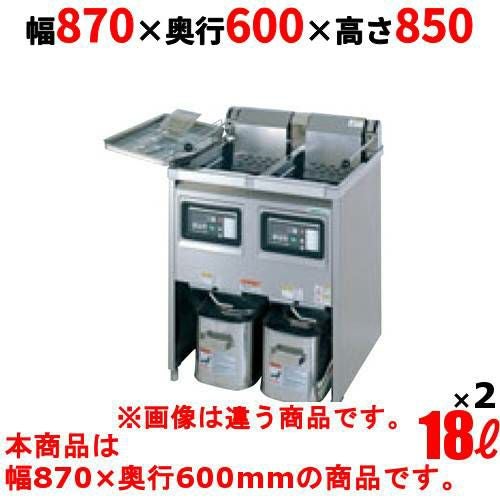 TEFL-A87W 【タニコー】 電気フライヤー 2槽式 18L×2 幅870×奥行600×高さ850(mm)