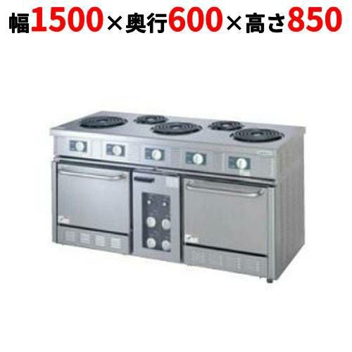 【タニコー】電気レンジ/電気テーブルレンジ/電気ローレンジ TER-150 幅1500×奥行600×高さ850mm（50/60Hz）