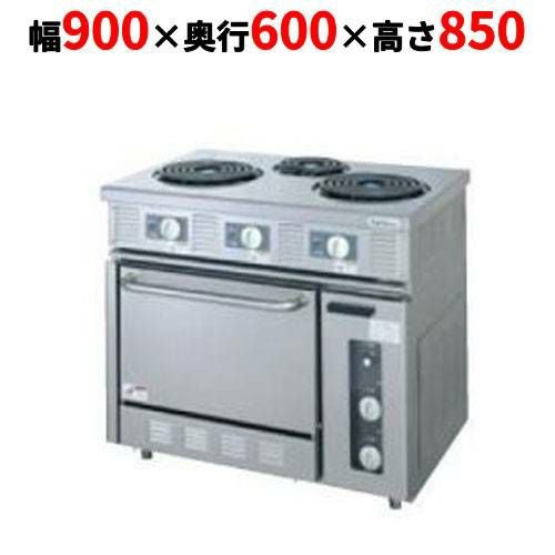 【タニコー】電気レンジ/電気テーブルレンジ/電気ローレンジ TER-90 幅900×奥行600×高さ850mm（50/60Hz）